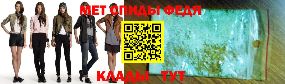 Лысьва  Amphetamine  Вход с VPN  Amphetamine  АМФ 97% 