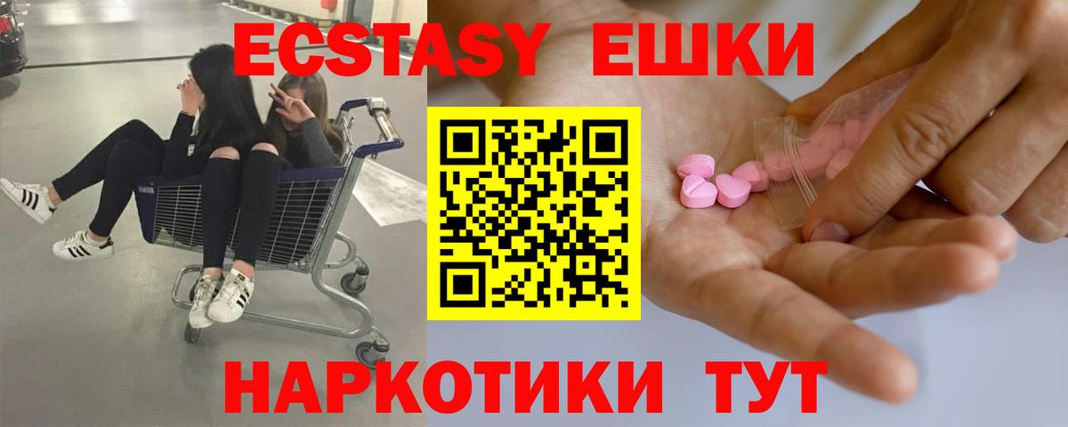 ЭКСТАЗИ Cube Лысьва