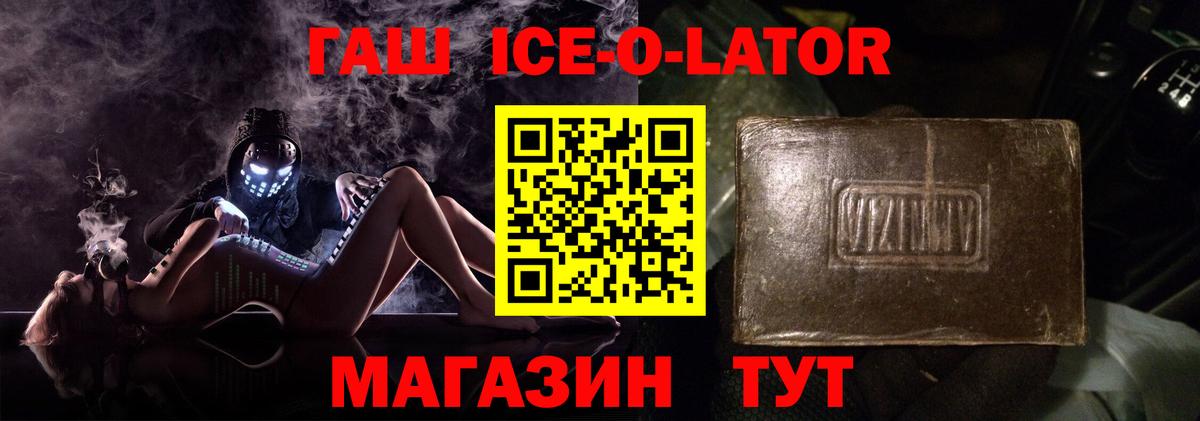 Лысьва  ГАШИШ  Вход с VPN  Гашиш гашик  Гашиш Изолятор 