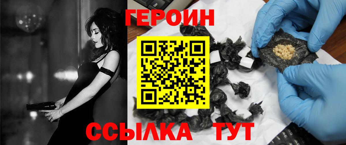 АМФ   Канабис  Вход с VPN  Меф кристаллы  ЭКСТАЗИ  Продажа наркотиков  Лысьва  Гашиш 