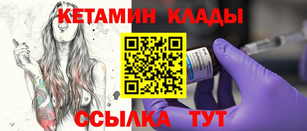 KRAKEN ссылки  Вход с VPN  Лысьва  КЕТАМИН ketamine 