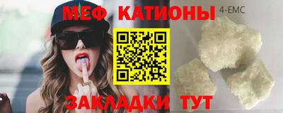 метадон Жуковский