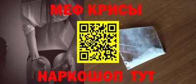 гидра Заводоуковск