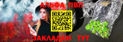 гидра Заводоуковск