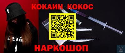 гидра Заводоуковск