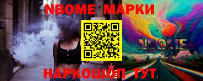 метадон Жуковский