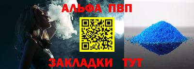 гидра Заводоуковск