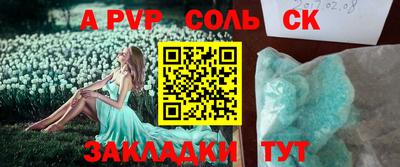 метадон Жуковский