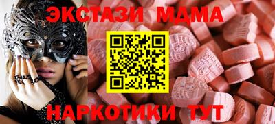метадон Жуковский