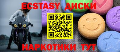 гидра Заводоуковск