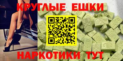 гидра Заводоуковск