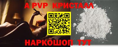 a pvp Заволжье