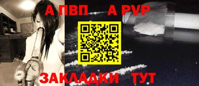 a pvp Заволжье