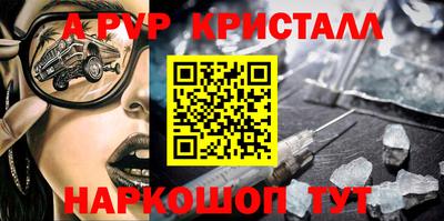 a pvp Заволжье