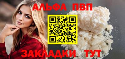 a pvp Заволжье