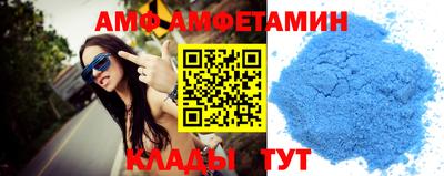 гидра Заводоуковск