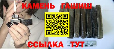 гидра Заводоуковск