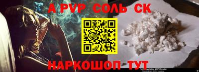 гидра Заводоуковск