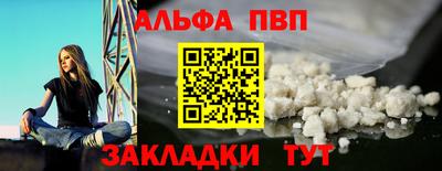 метадон Жуковский
