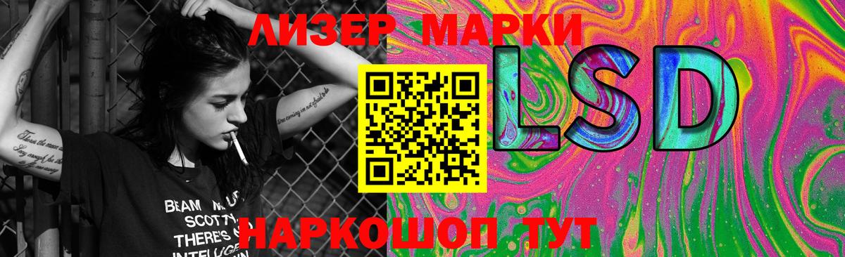 Лысьва  Лсд 25 экстази ecstasy  Вход с VPN 