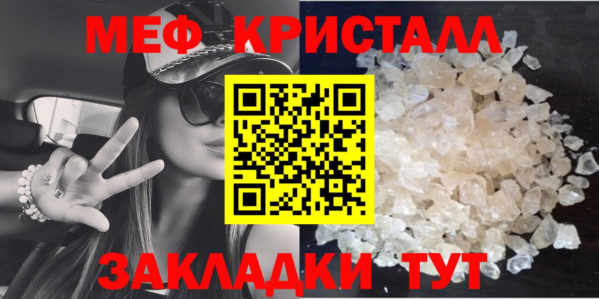 МЕФ мука Лысьва