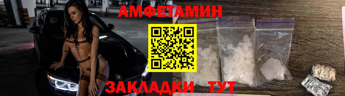 МЕТАМФЕТАМИН Methamphetamine Лысьва