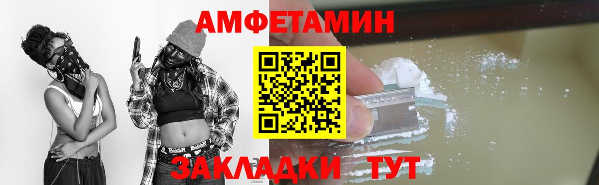 Лысьва  МЕТАМФЕТАМИН Methamphetamine  МЕТАМФЕТАМИН Methamphetamine  Вход с VPN 