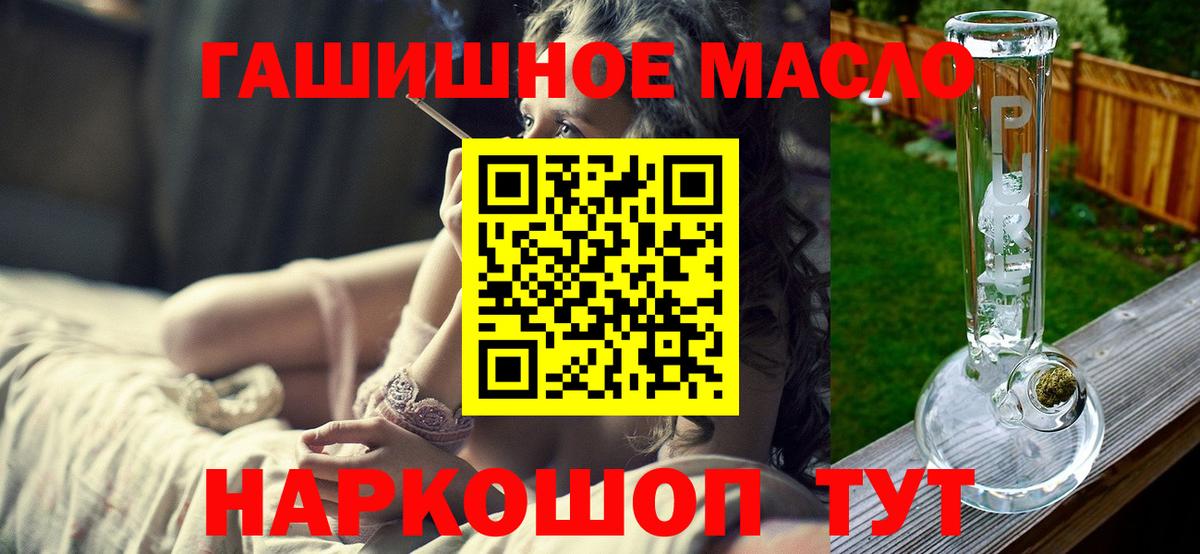 Лысьва  kraken как зайти  Вход с VPN  Дистиллят ТГК THC oil 