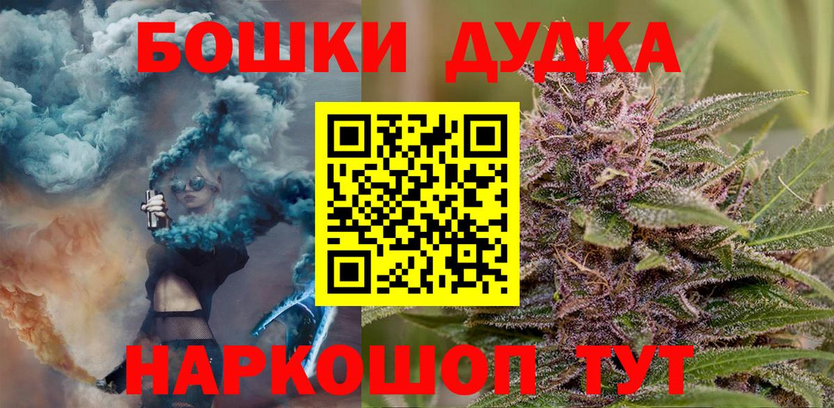 Конопля гибрид  Канабис индика  Конопля гибрид  Вход с VPN  Каннабис Ganja  Лысьва 